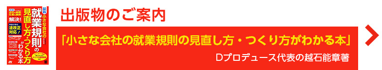 出版物のご案内